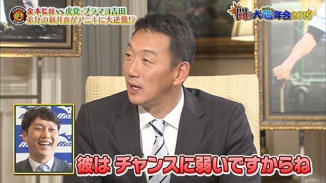 金本監督_新井貴浩_殴り返す_21