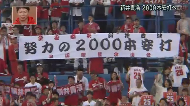 新井貴浩報道ステーション14