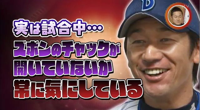 マエケン_鼻くそ_チェック_14