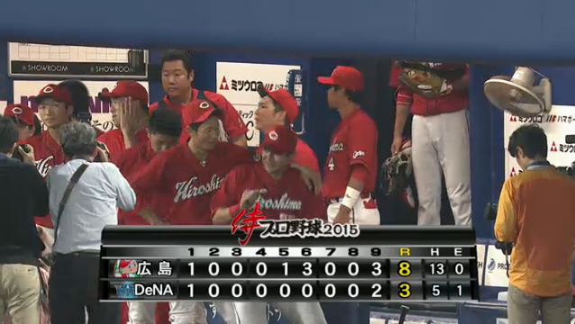 広島横浜25回戦_39