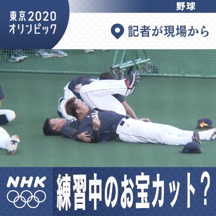 侍ジャパン鈴木誠也は村上宗隆が大好き 他国にない動画がupされるwwww 広島東洋カープアンテナ 侍ジャパン鈴木誠也は村上宗隆が大好き 他国にない動画がupされるwwww 広島東洋カープアンテナ