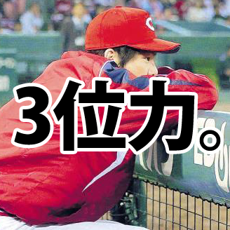 3位力