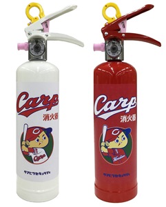 カープ消火器
