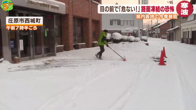 広島県_大雪_車の運転_凍結_スリップ_07