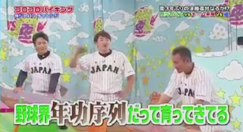 VS嵐_15