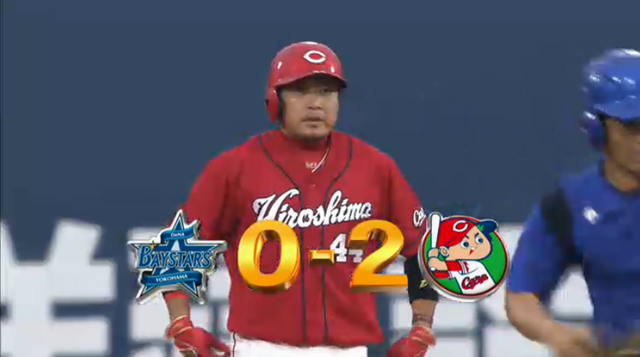 広島横浜22回戦_03