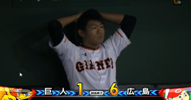広島巨人20回戦_07
