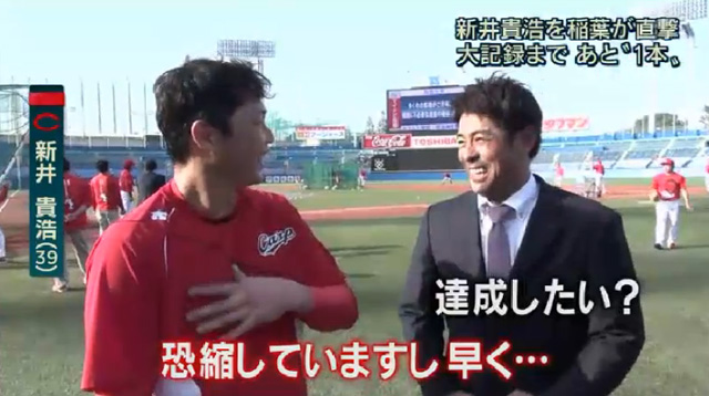 新井貴浩報道ステーション07
