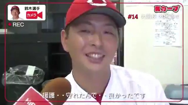 大瀬良_鈴木誠也_怪我_責任を感じる_04