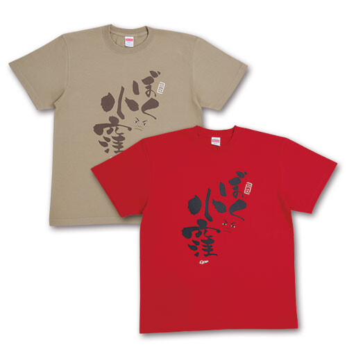カープグッズ2020年回文_Tシャツ (3)
