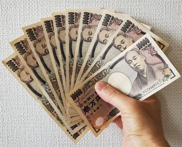 10万円給付申請、郵送呼び掛け