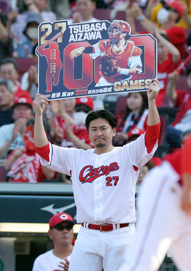 カープ會澤、1000試合出場！プロ野球525人目！