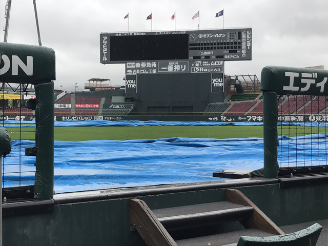 広島ヤクルト戦雨天中止