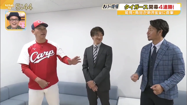 新井監督_鳥谷敬_05