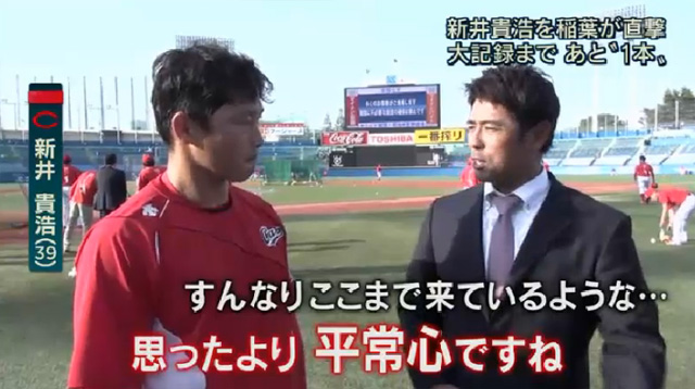 新井貴浩報道ステーション03