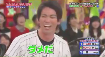 VS嵐_29