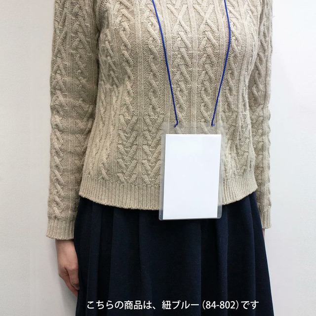 オフ会用_パスケース