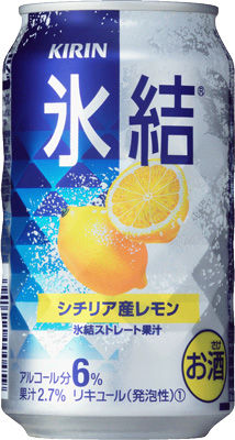 氷結ユニ