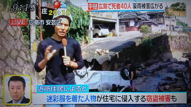 テレビ局デマ騙される