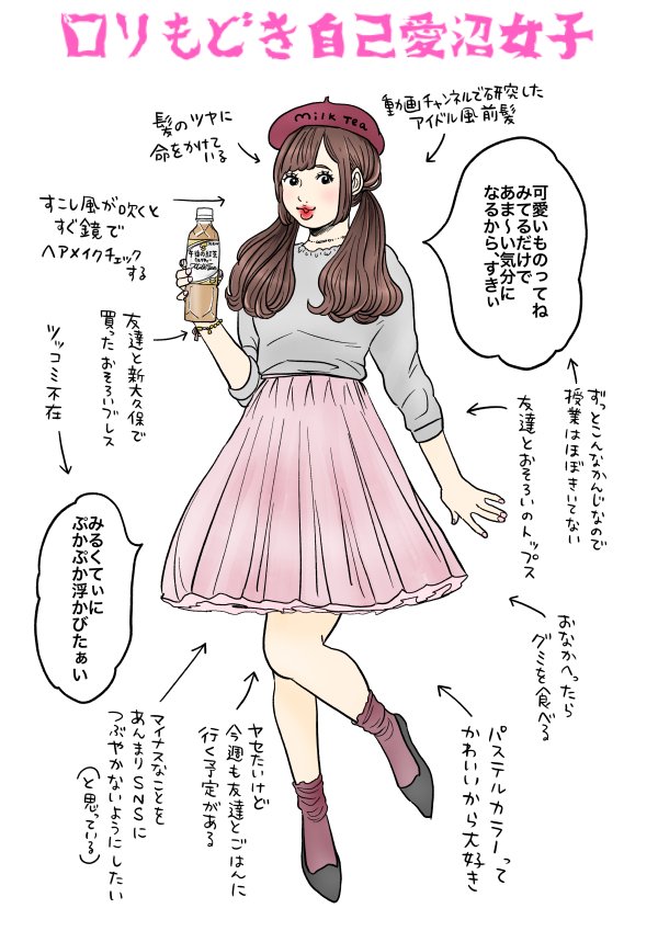 午後ティー女子_02