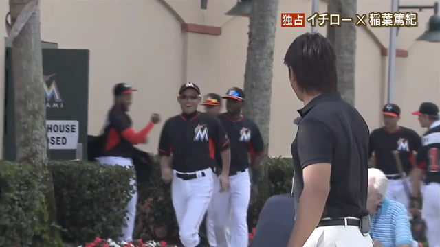 イチロー_稲葉_対談_報道ステーション_01
