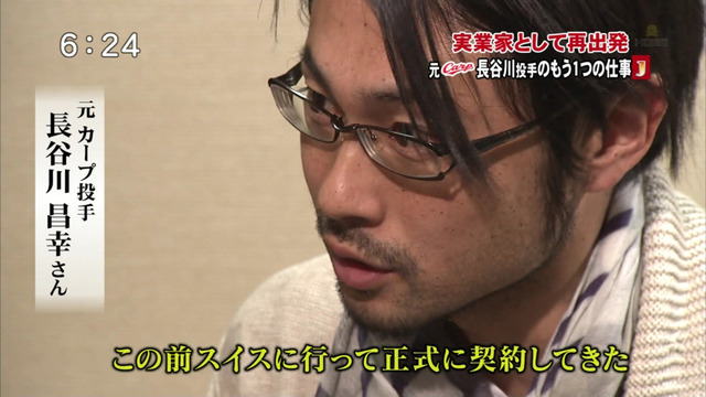 長谷川昌幸_カープ_05