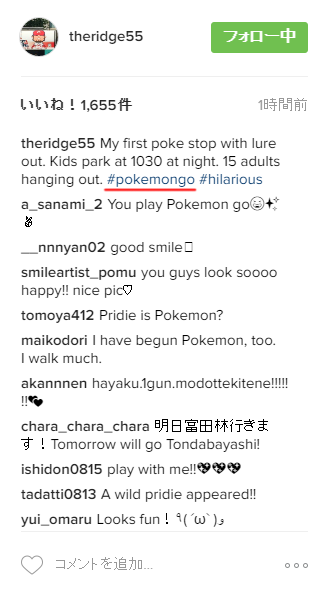 エルドレッドプライディポケモンGO_02