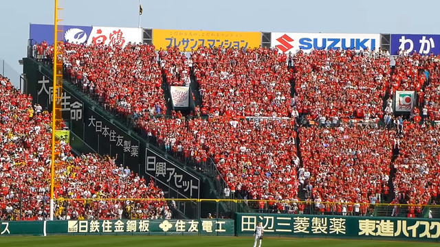 広島県人郷土愛強い