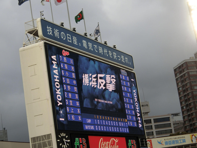 ビジョン2日目