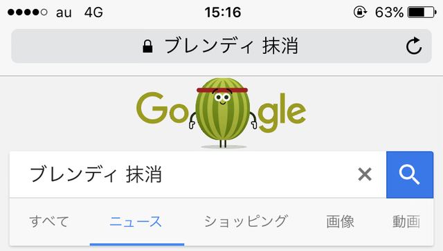 広島プライディ