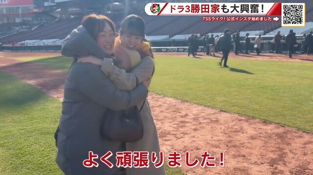 カープ勝田成の『姉』が弟の守備モノマネ！可愛すぎるとさらに人気上昇_6