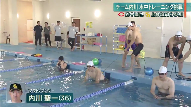 鈴木誠也上林_プールトレーニング_チューブ切れる_03