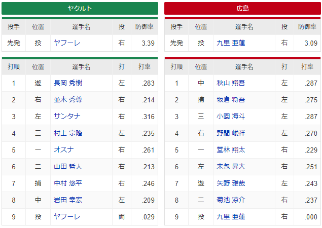 スクリーンショット 2024-09-18 174828