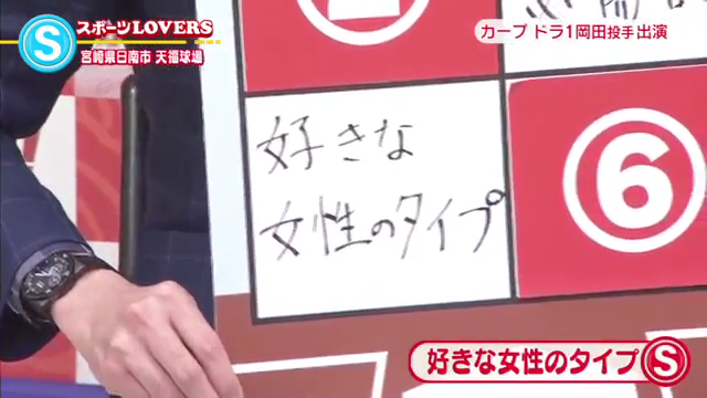 カープドラ1岡田_日南キャンプ_インタビュー_02