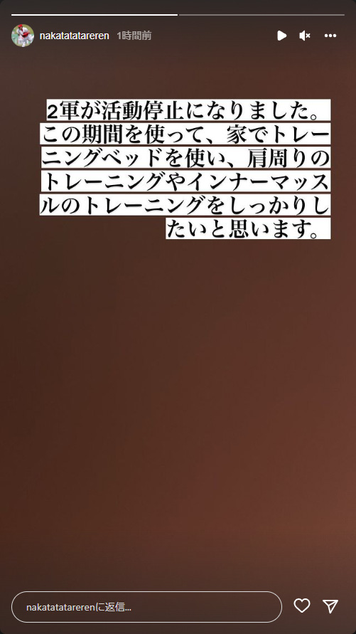 カープ玉村塹江正隨山口翔コロナ感染