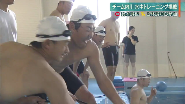 鈴木誠也上林_プールトレーニング_チューブ切れる_11