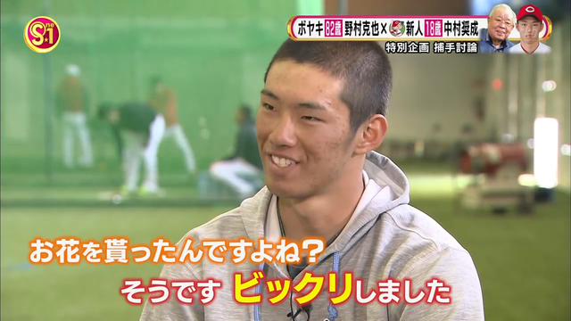 中村奨成_野村克也_対談_23