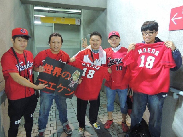 台湾のカープファン