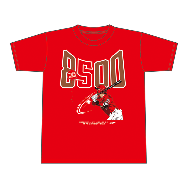 カープ長野久義『球団通算8500号HRTシャツ』発売12球団制覇弾