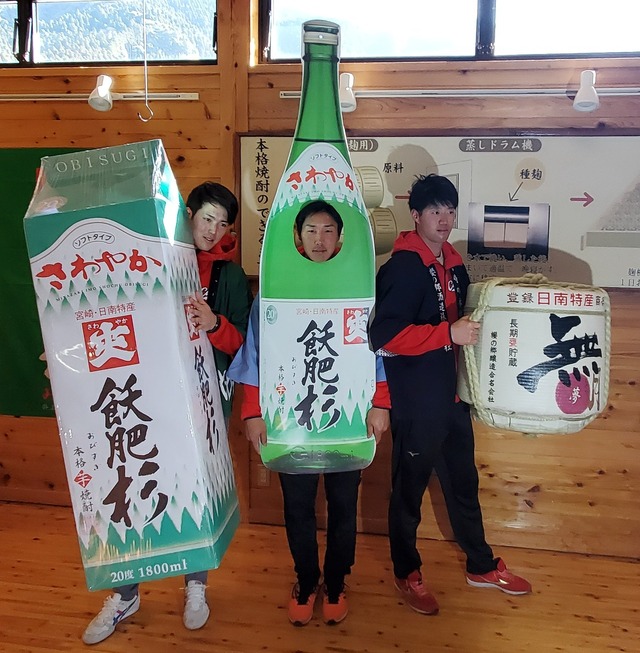 カープ森下宇草石原貴規酒作り