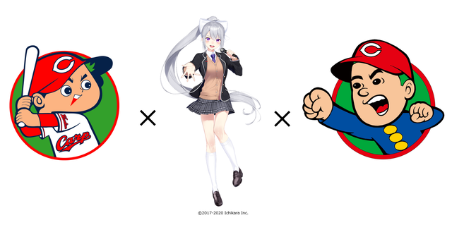 広島カープvtuberにじさんじ樋口楓コラボ