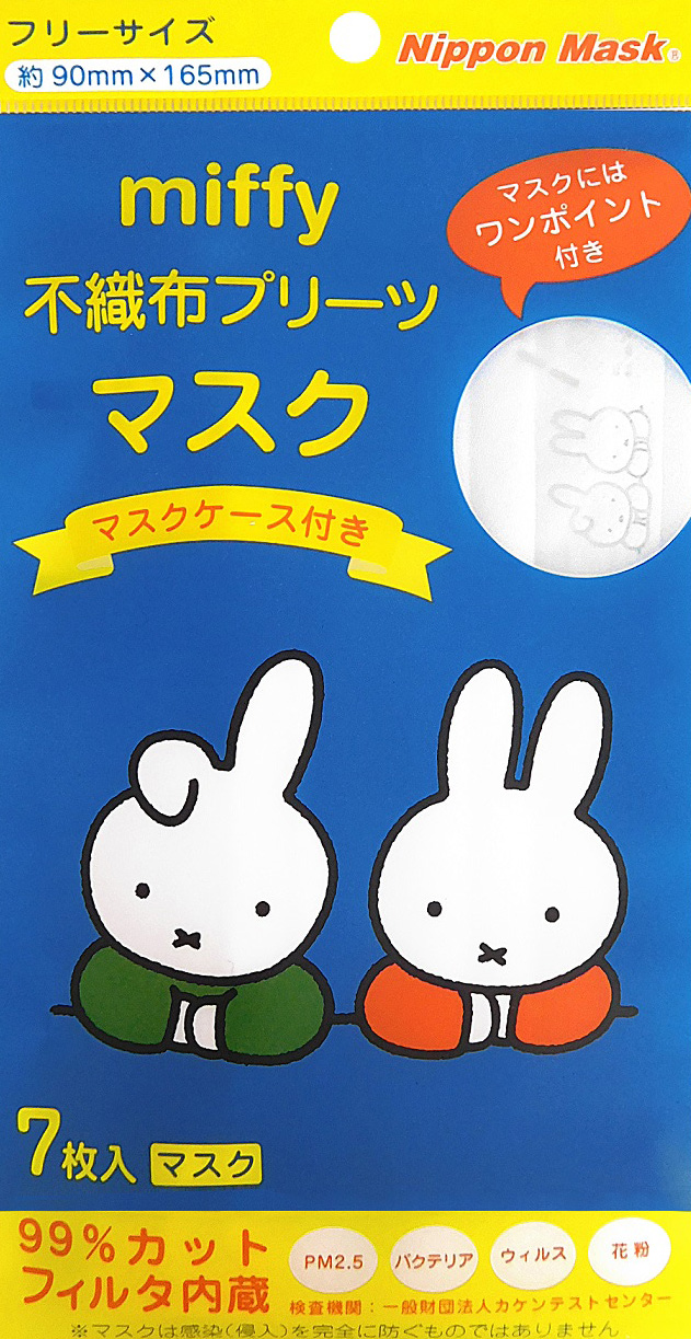 マスク_ミッフィー