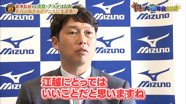 金本監督_新井貴浩_殴り返す_03