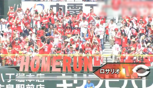 広島横浜９回戦_01