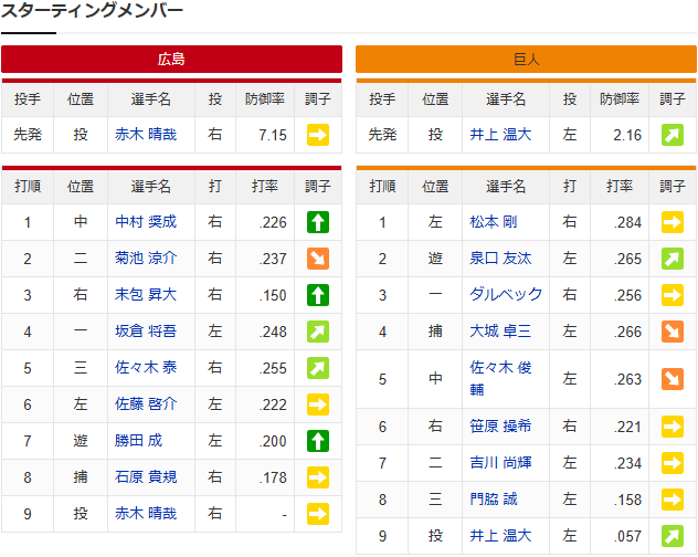 スクリーンショット 2026-09-25 174125