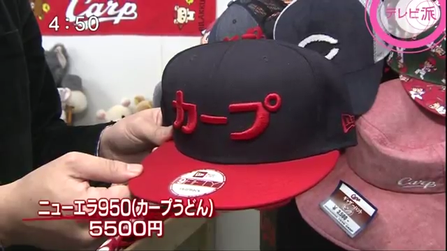 カープグッズ_2015_03