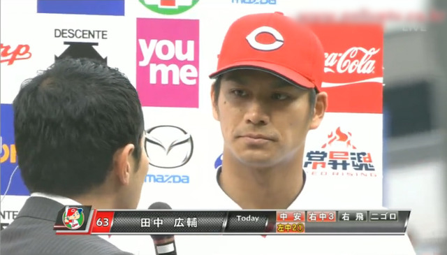 広島横浜5回戦_29