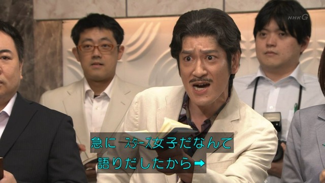 NHK_LIFE!_にわかカープ女子_04