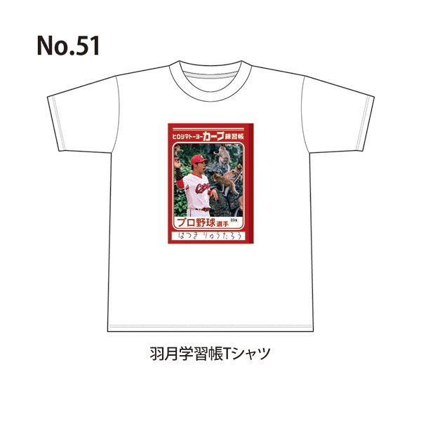 カープファンイベントin東京_限定Tシャツ100種類_03