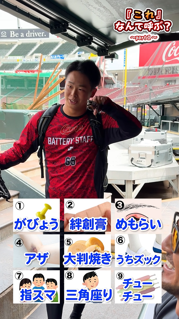 エントリ画像